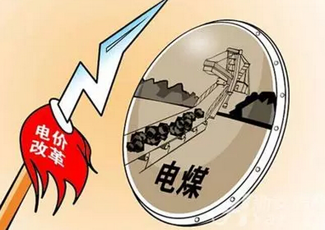 电采暖,煤改电