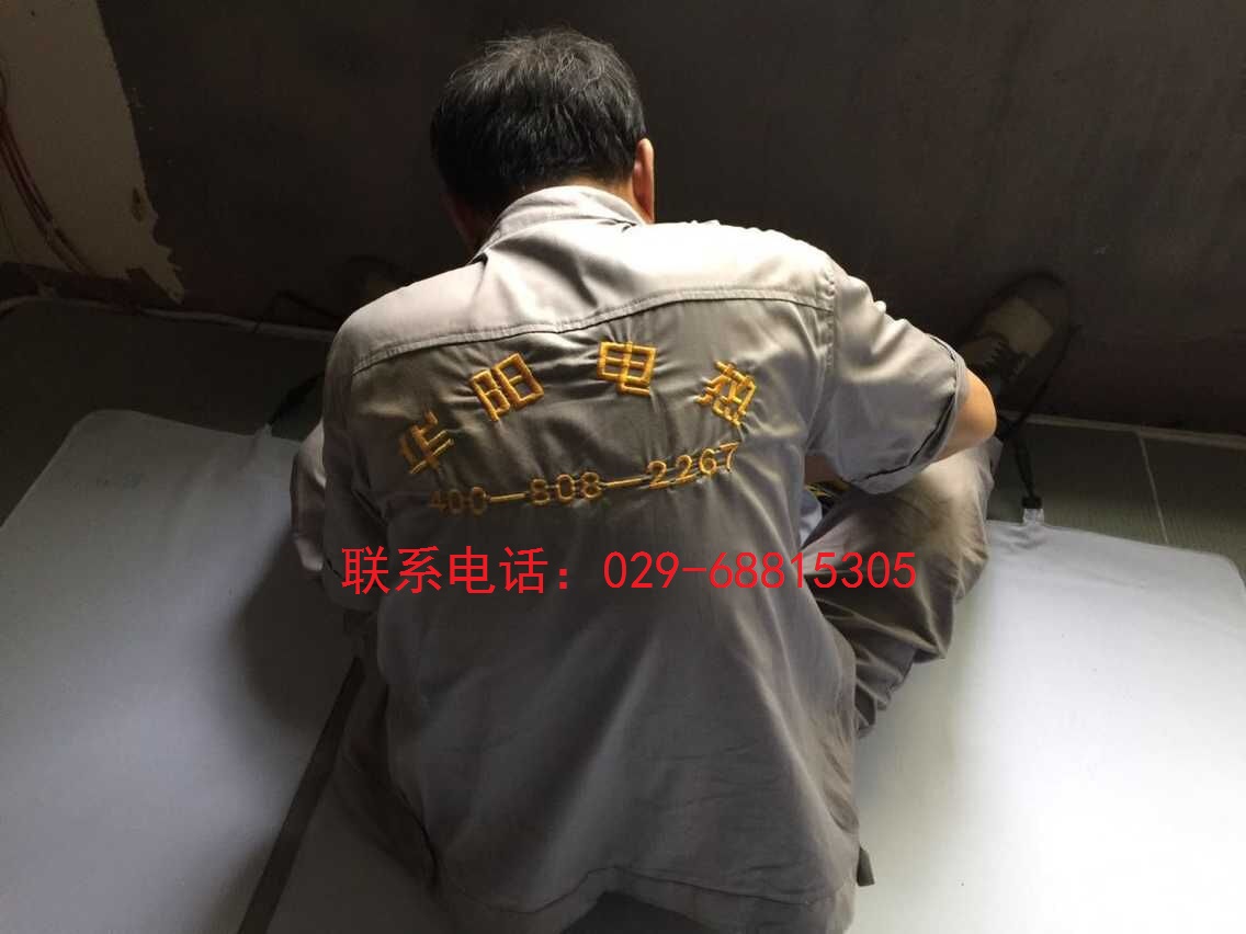 电热膜安装