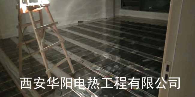 电热膜地暖