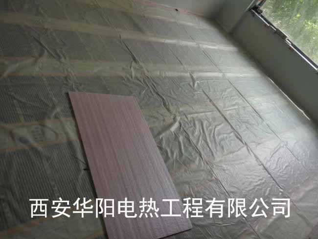 电热膜地暖