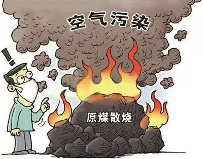 煤改电供暖