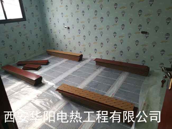 电热膜地暖