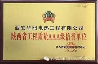 荣誉资质